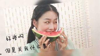 吃瓜表情包怎么回复女生,轻松回应女生的幽默互动技巧